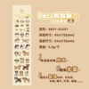 SK01-42257 Wangwang Diary