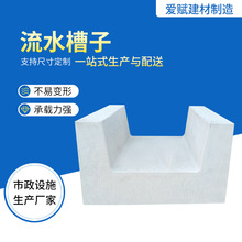 ��|��ˮ����Ʒ��������䓽������U�Ͳ۾�����ˮ����ˮ����ˮ��