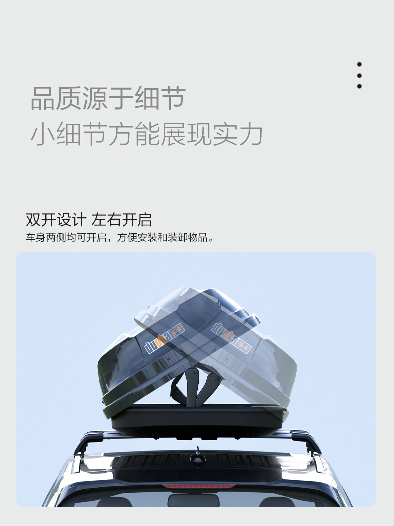 【700L Roof Box】Direct Sales from the Manufacturer, In-Stock Supply, Universal Car Roof Box