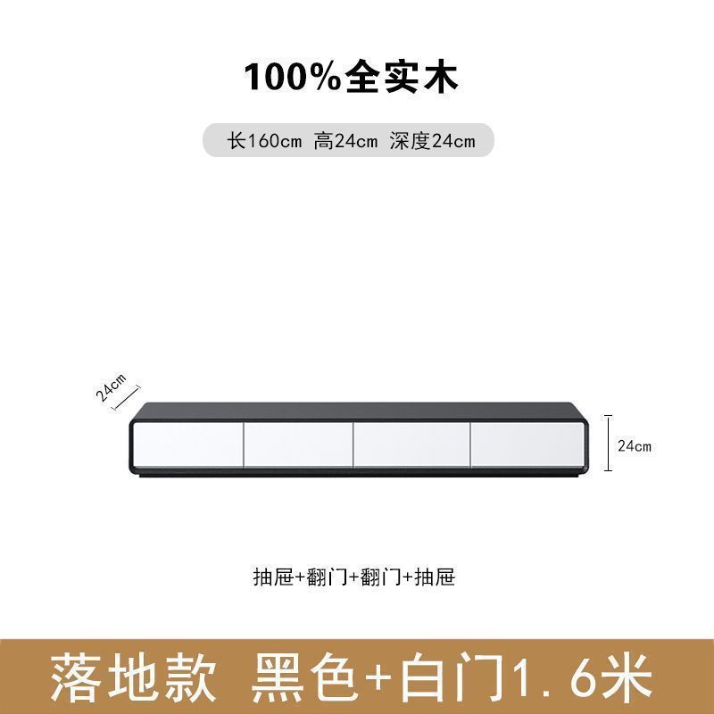 全实木电视柜日式现代简约客厅家用黑胡桃色烤漆极简地柜电视机柜|undefined
