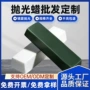工业打磨抛光漆面绿蜡