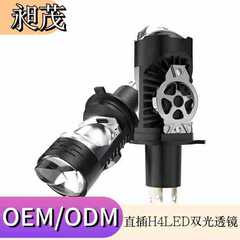 メーカー直販自動車ledヘッドライト50w直挿しh 4led双光レンズヘッドライト集光マトリックスバイクヘッドライト