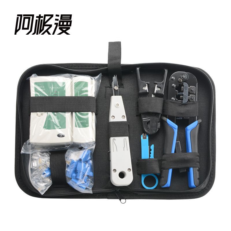 阿極漫 網線鉗水晶頭壓線鉗棘輪網線鉗子8P8C家用網絡工具套裝
