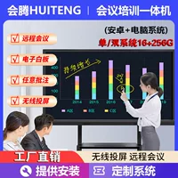壁挂架教学触控屏安装指南|2026开学季推荐
