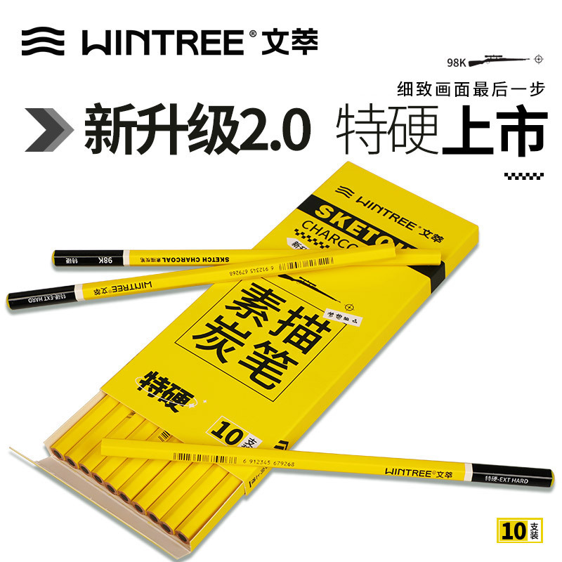 WenZui 98k pluma de carbón especial para estudiantes de arte para lograr sueños de bocetos de carbón suave pluma de carbón de carbón de carbón suave 16b Aurora