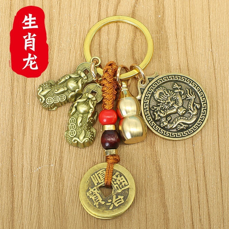 真鍮干支回転ダブル貔貅ひょうたんキーホルダー車の金属小さな中国風のキーペンダントアクセサリー卸売|undefined