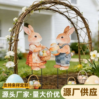 新款复活节金属庭院插牌兔子彩蛋花园装饰品户外防水金属地插牌