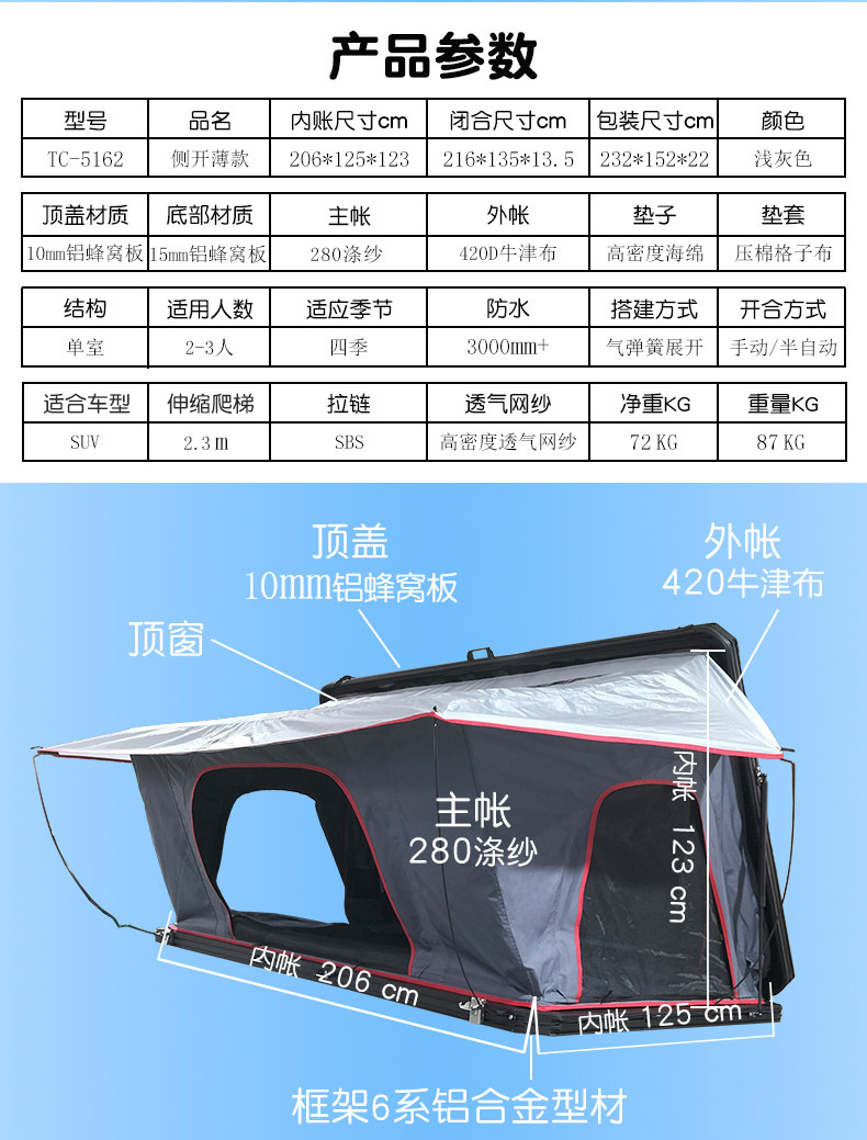 Side-Opening Thin Roof Tent for Outdoor Camping Style, No Need to Build Sunshade and Rainproof Aluminum Alloy Suv Car Hard-Top Tent