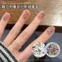 美甲切面指甲爆闪彩钻