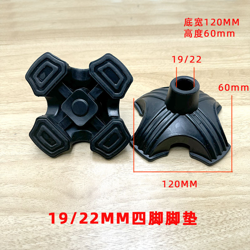 22 검정색 4피트 패드*고무