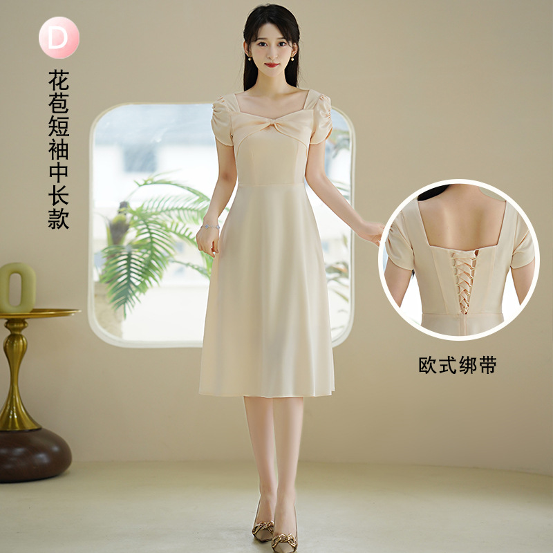 Длинный, цвета шампанского, короткий рукав, средней длины