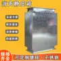 排烟定制消声管道静压箱