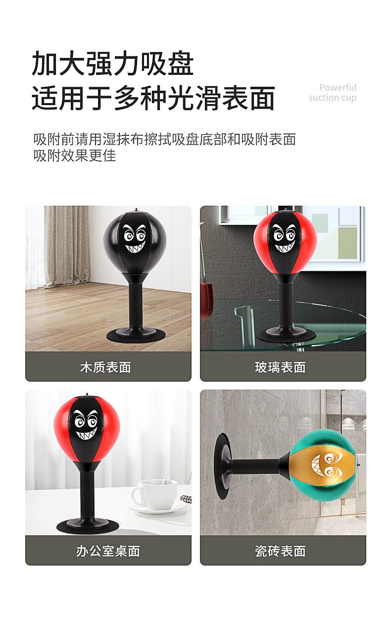 速度球詳情_13.jpg?x-oss-process=image/format,png