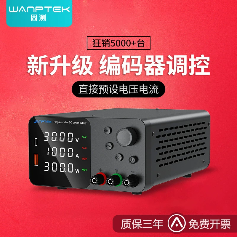 Регулируемый импульсный источник питания постоянного тока серии TPS для ремонта ноутбуков и мобильных телефонов, зарядки аккумуляторов