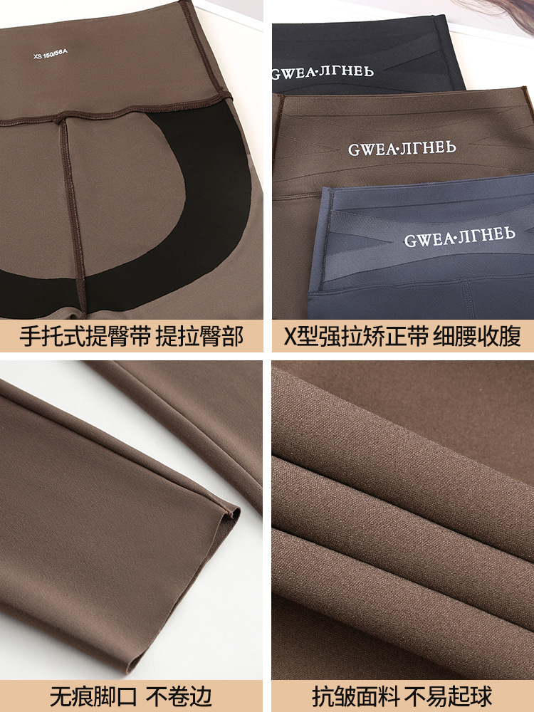 Pantalones de yoga tipo leggings para mujer, estilo Shark, novedad de verano 2026, finos, de cintura alta, con control de abdomen, estilo Barbie.