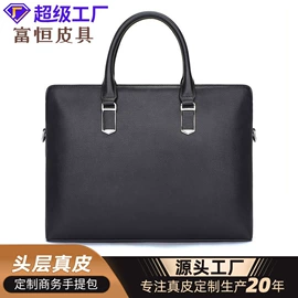 男士公文包;男士钱包;男士斜挎包