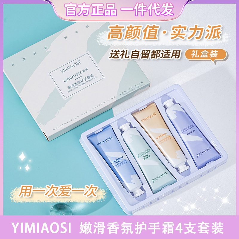 Perfumed hand cream