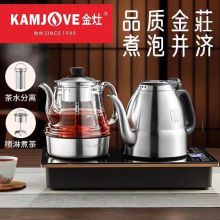 E9A全自动上水电热烧水壶玻璃煮茶器恒温保温喷淋电茶壶家用