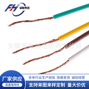 Car Light Box Power Plug 4-core One-to-two Trailer Plug 4-core Car Plug Tail Extension Cord
