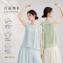 修身现代舞练功荷叶边舞蹈服