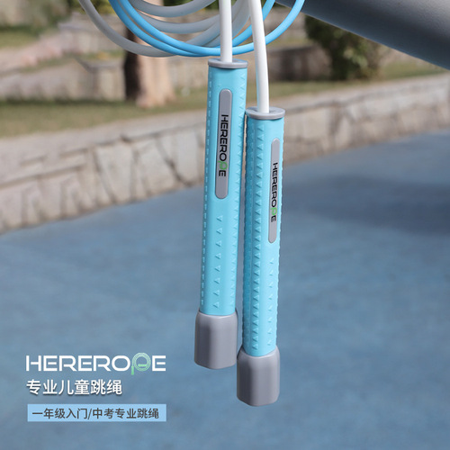 HereRope Children Primary School Students Jump Rope for Beginners No Knot First Grade Kindergarten Sports Students Sports Specialized