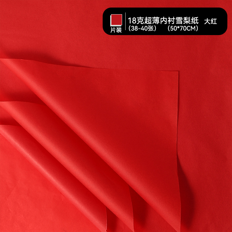 Papel de pera perla impermeable base de ramo de papel de forro papel de embalaje de flores al por mayor para hornear papel de embalaje floral