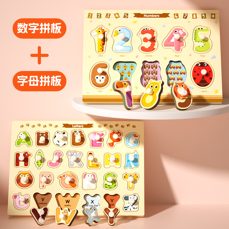 Rompecabezas grande para niños Montessori educación temprana juguetes educativos bebé 1 bloques de construcción 2 años de edad forma cognitiva a juego tablero de agarre de mano