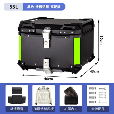 Motorcycle trunk, Alloy Trunk, Universal Large-Capacity - 55l-tail-box-black-lining-backrest-quick-release-stainless-steel-base-aluminum-alloy-box