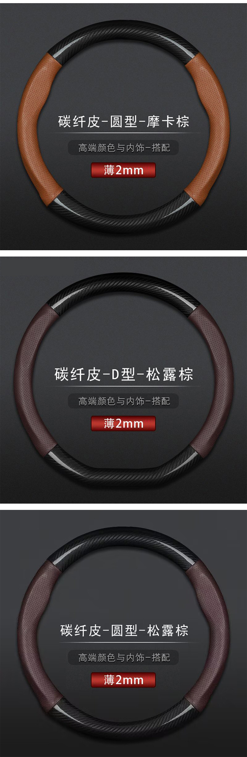 Fashionable atmospheric steering wheel cover breathable sweat-absorbent carbon fiber splicing handle cover cross-border car interior D-type handle cover