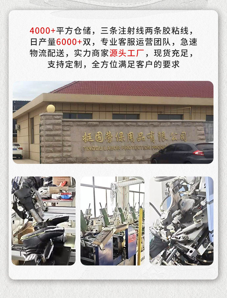 Giày bảo hộ lao động nam cổ cao chống va đập chống đâm thủng, đế cao su chống trơn trượt — B215 cổ cao màu đen;39, B215 cổ cao màu đen;41, B215 cổ cao màu đen;43, B215 cổ cao màu đen;46 chi tiết 13