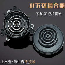 늟��Ԅ���ˮ늟��ˮ�ز�t������������С��h������ؿ��_�P