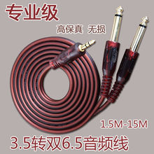 ���l��һ�ֶ�3.5�D�p6.5���о��X������֙C�{��̨�B�Ӿ�