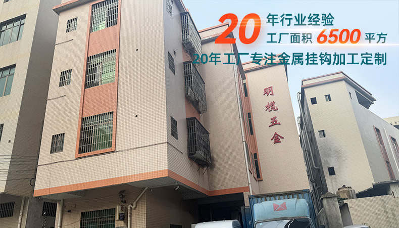 详情页(金属挂钩)_07