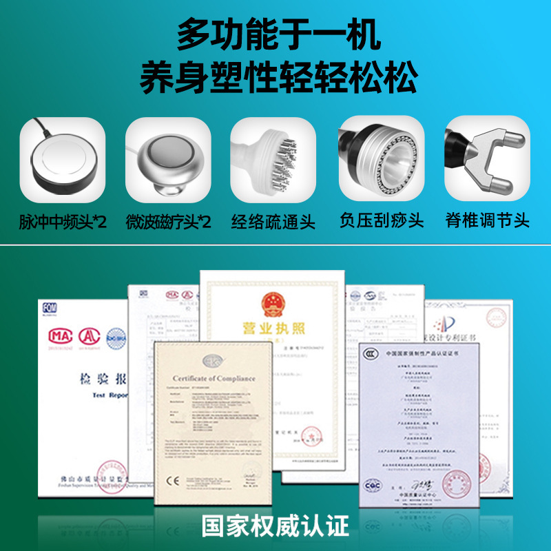 HPT経絡疎通養生器灸導器微電流体調理肩口理学療法養生美容院用|undefined