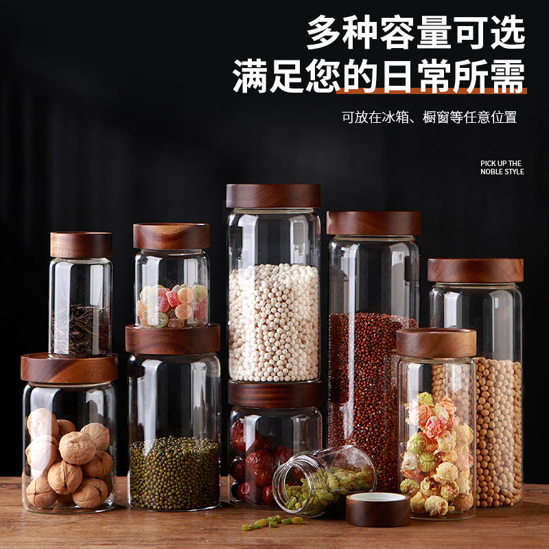 相思木盖玻璃茶叶罐咖啡豆杂粮食品级陈皮储物密封罐保鲜螺纹口|undefined