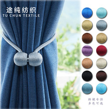 跨境外贸窗帘磁扣绑带磁吸耳机窗帘扣磁性捆扎带窗纱床帘束带绑绳