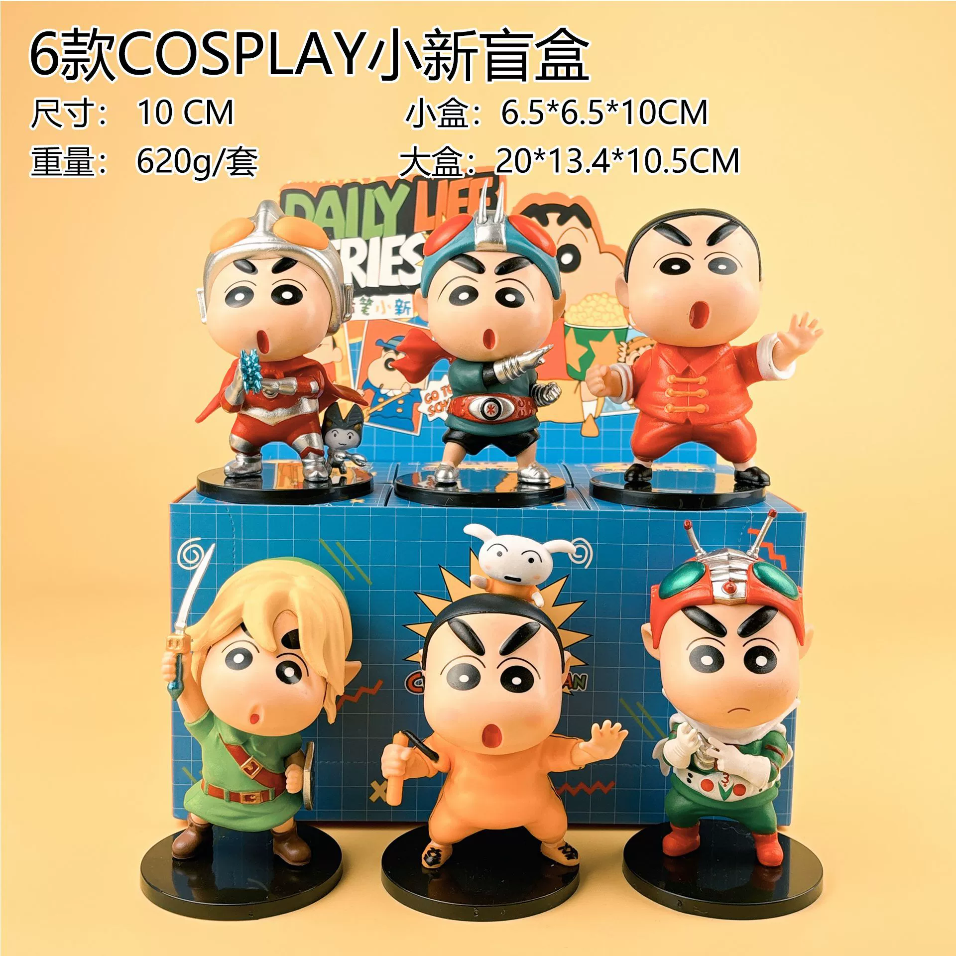 Spot instant delivery, crayon newbies, blind box, weird, funny abstract trendy toys, anime dolls