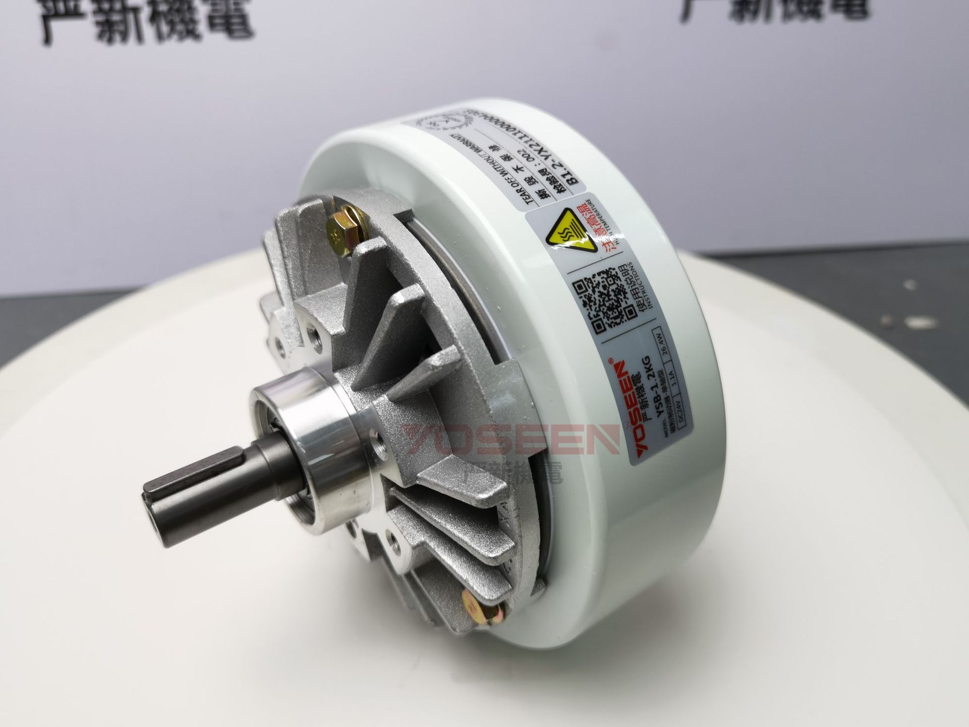 YSB-1.2KG磁粉制动器|12Nm磁粉刹车器  东莞厂家直销 包邮保修