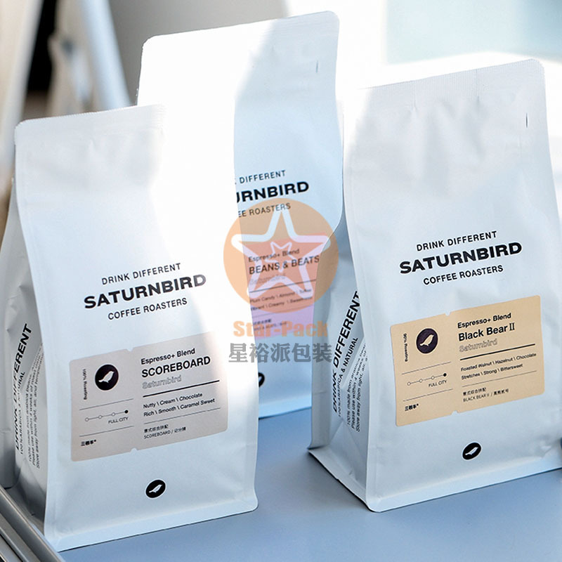 精美定制新品340克牛皮纸镀铝自封自立咖啡豆包装袋