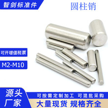4.8��Բ����GB119��λ���̶���̼��ʵ��������M2-����ר�ø�ǿ��