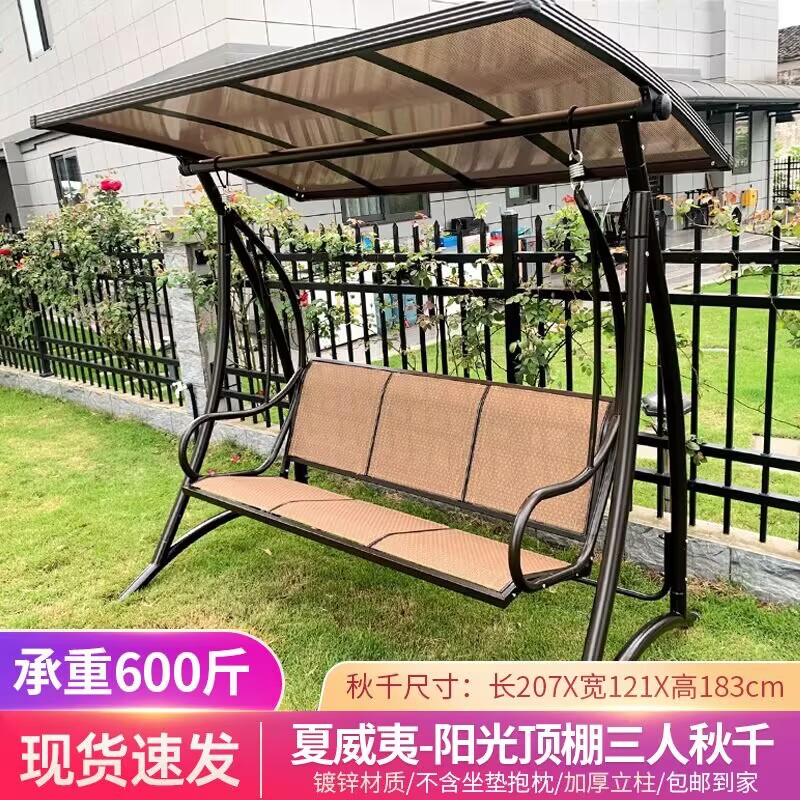 철재 : 하와이 3인용 그네 [쿠션베개 없음]