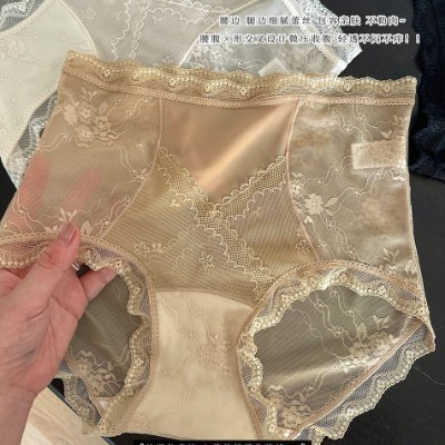 Still Beautiful~Pure Cotton Crotch Micro-Shaping High-Waist Lace Underwear for Girls, Pure Desire, Comfortable, Breathable and Antibacterial Briefs for Women