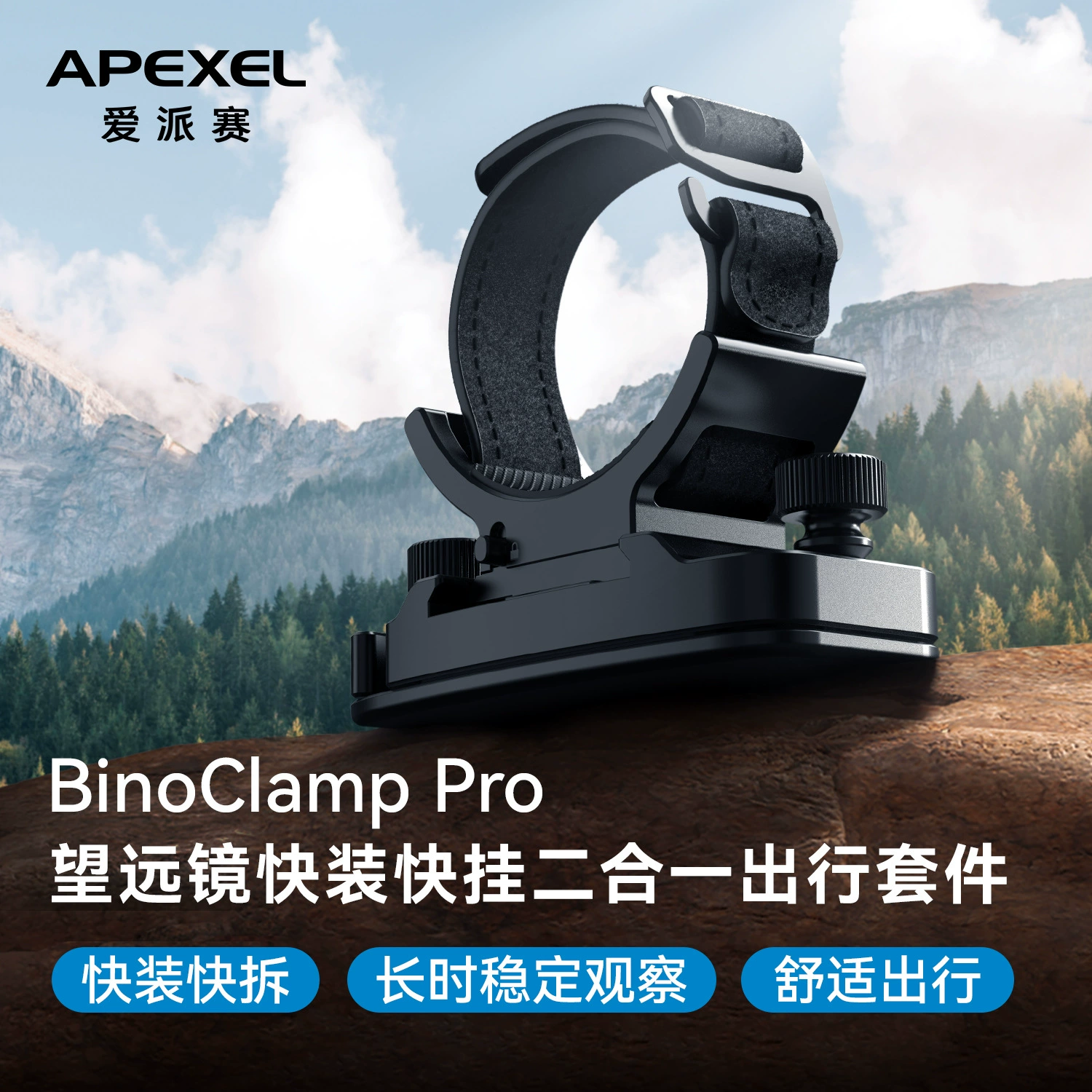 Новый тип подставки для крепления телескопа 1/4 винт внешний зажим удобный одноцилиндр бинокль рюкзак кронштейн