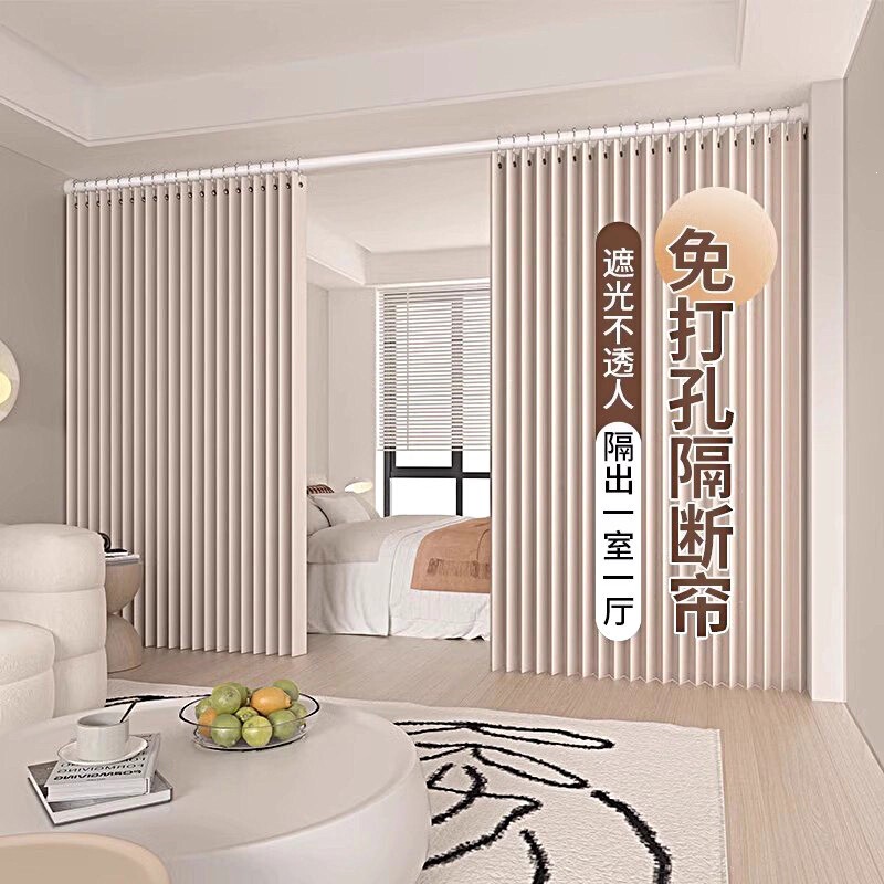 One Room Transforms into Two Rooms with Folding Partition Curtains, Air Conditioning Wind Shield, Living Room Converted into Bedroom, Partitioning and Blocking Curtains, Door Curtains, Screen, Hanging Curtains One Room Transforms into Two Rooms with Folding Partition Curtains, Air Conditioning Wind Shield, Living Room Converted into Bedroom, Partitioning and Blocking Curtains, Door Curtains, Screen, Hanging Curtains