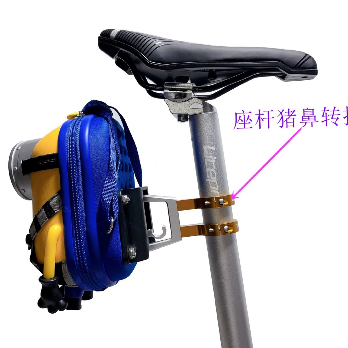 P64 litepro складная тележка трубка сиденье для преобразования носа свиньи маленькая ткань/птичка/412 и т. Д.