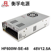 HF600W-SE-48ֱԴ220AC/DC48V12.5AСʿصԴ