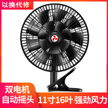 ܇dL24V؛܇12v܇~늙C܇ȓu^L