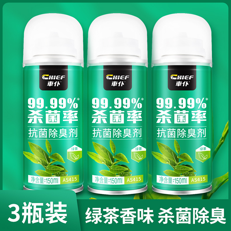 Eliminator Air Freshener — Qìchē Air cooling agent for vehicle - 3-green-tea-bottles-limited-time-get-3-for-the-price-of-2