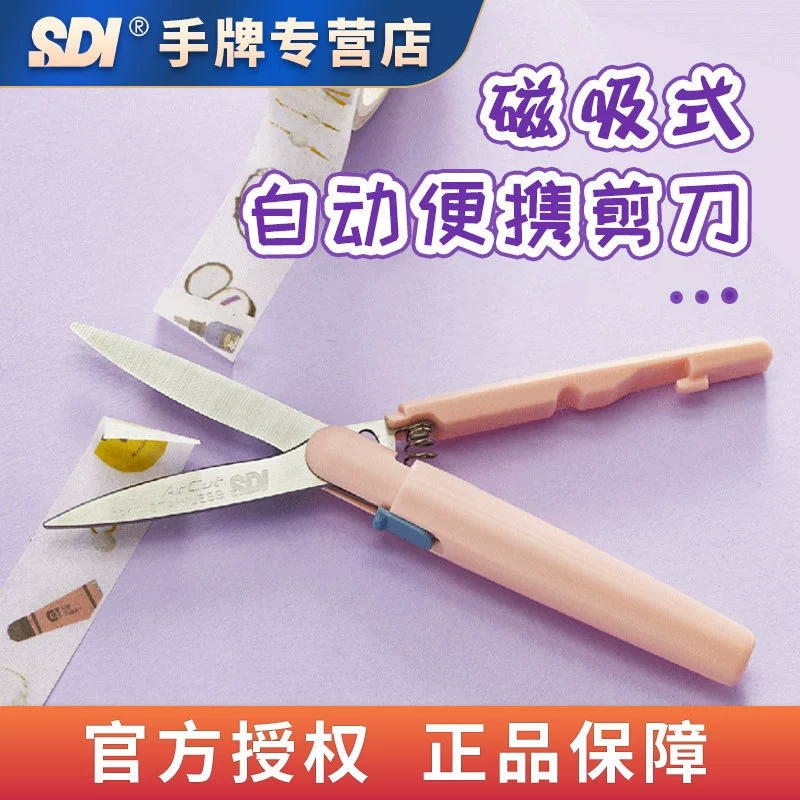 SDI Handheld small safe scissors