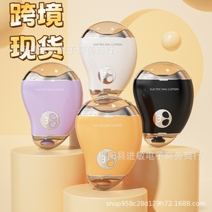 Mango-Shaped Electric Nail Polisher Baby Safety Nail Trimmer Double-Head Nail Trimmer Three-Speed Display
